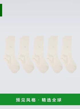 1h可退 香港直邮CDLP 男士 pairs 袜子(5件装) white白色 舒适时