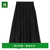 美国直邮 maje 女士 1h可退 半身裙裙子长裙流行穿搭时尚 百搭