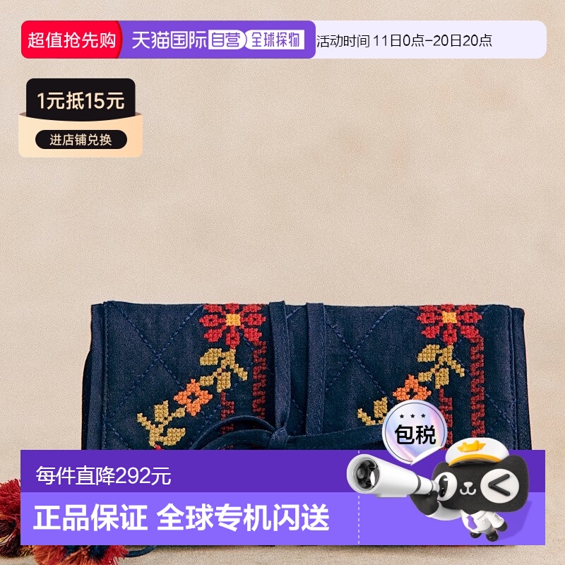 欧洲直邮Sezane 女士深蓝色棉珠宝袋新款单肩包