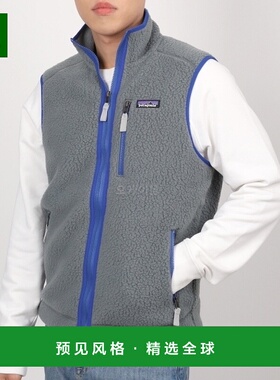韩国直邮Patagonia M Retro Pile Vest 男式复古毛绒背心 22821-N