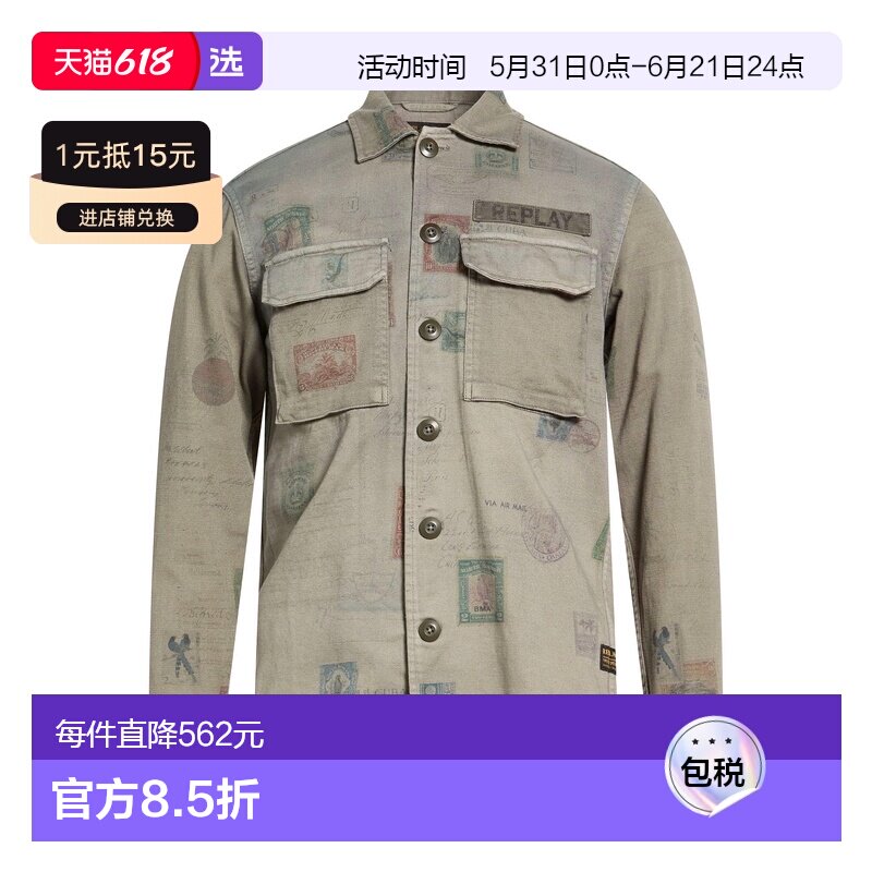 1h可退 香港直邮Replay 男士 花纹衬衫 green绿色 舒适时尚