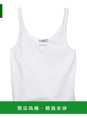 香港直邮PRADA 女士背心吊带 3570B18QZSOOOF0009 SS2026 白色