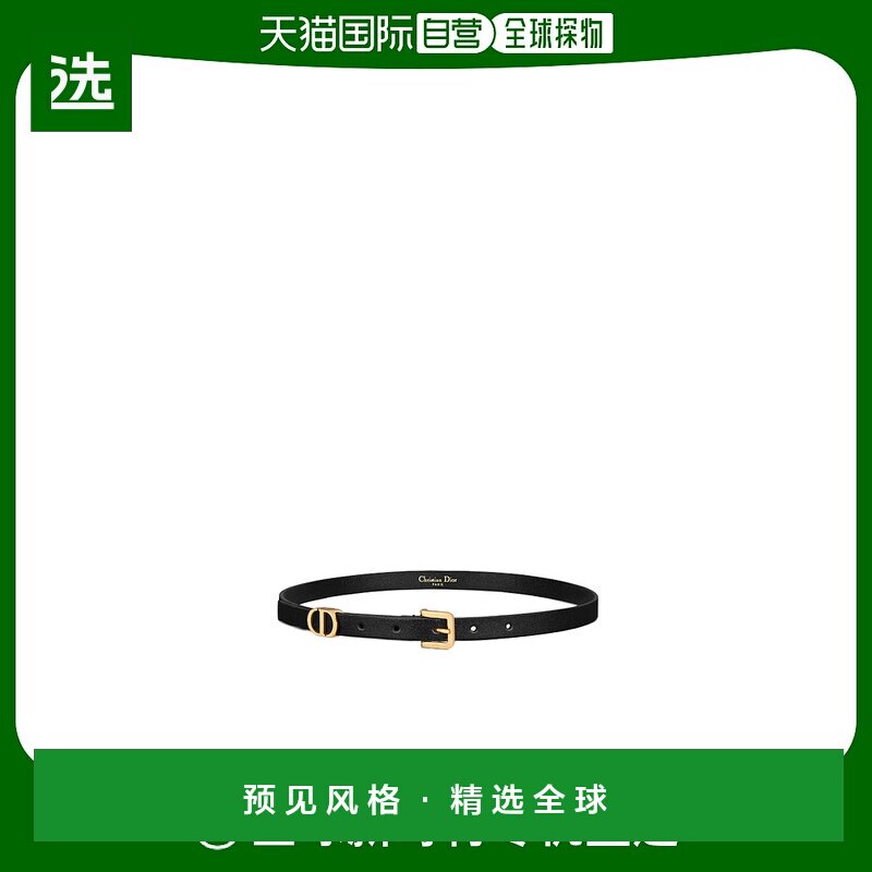香港直邮Dior 30 MONTAIGNE 环形腰带 B0439UWGH牛皮针扣