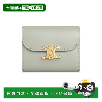 1h可退 香港直邮Celine 思琳 女士 Triomphe小号亮泽牛皮革钱包