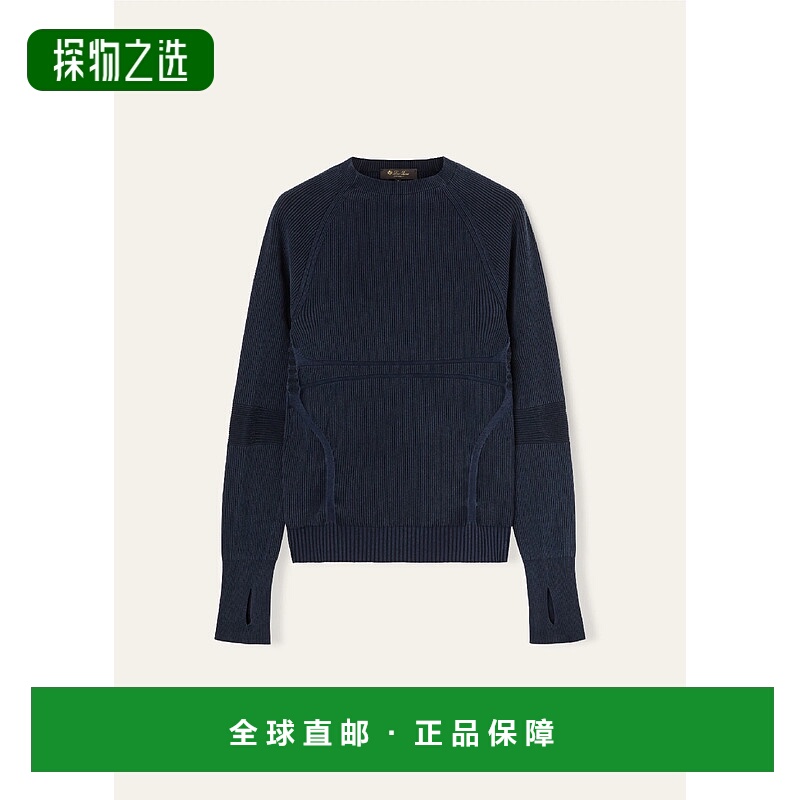 欧洲直邮LORO PIANA 25秋冬 FAN8591_J1PK 男士 针织衫 Lagorai