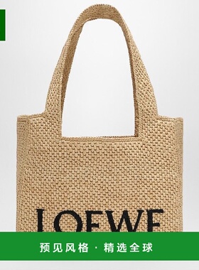 1h可退 香港直邮LOEWE 罗意威 女士 FONT 中号拉菲草编织手提包 A