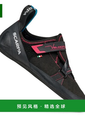 香港直邮SCARPA 户外登山攀岩 70041002NERO CO 黑色 SCARPETTE D