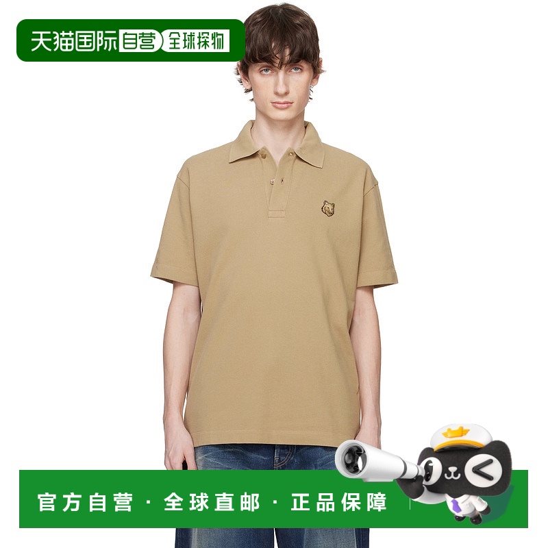 1h可退 香港直邮MAISON KITSUNE 男士 卡其色 Bold Fox Head Patc
