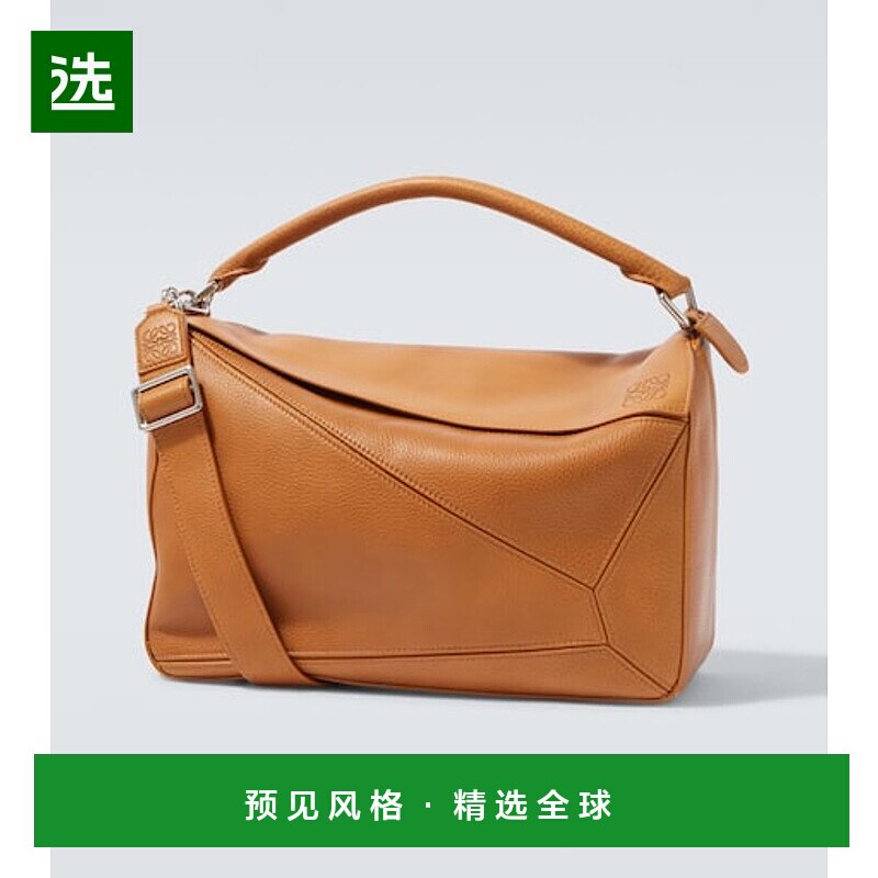 1h可退 香港直邮LOEWE 罗意威 男士 Puzzle 大号皮革肩包斜挎包