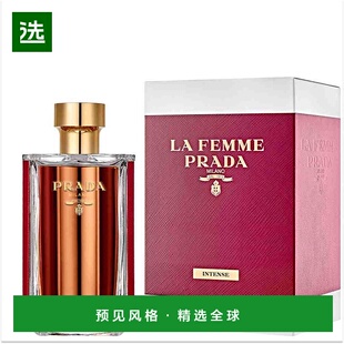 欧洲直邮普拉达殷红淑女香水 PRADA La Femme Intense EDP 100ML