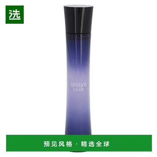 欧洲直邮Armani Code Pour Femme Edp Spray阿玛尼