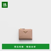 女士 1h可退 钱 26春夏 1ML050_QHH_F0236 欧洲直邮PRADA 普拉达