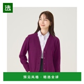 日本直邮 TOKYO SHIRTS 女士 开衫