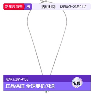 1h可退 香港直邮Emanuele Bicocchi 男士 Crest & Crystal 项链 M