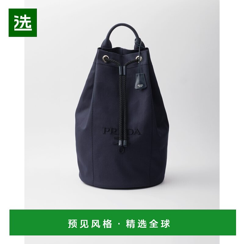 欧洲直邮PRADA（2025）帆布抽绳运动包普拉达双肩包斜挎包旅行包