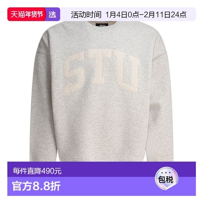 1h可退 香港直邮Stussy 斯图西 男士 Sweatshirts_1185770062 HEA