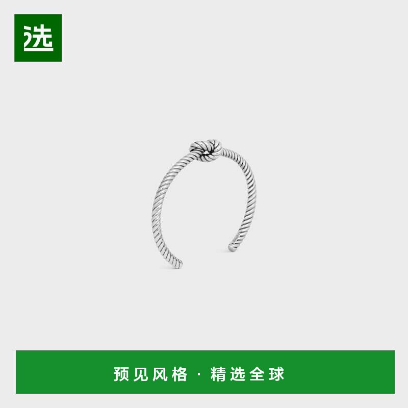 1h可退 欧洲直邮CELINE赛琳 Knot 结饰绳纹镀铑黄铜手镯