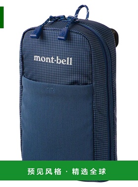 1h可退 香港直邮mont-bell 户外背包 1133407NV CO 蓝色 Attachab