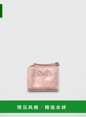 1h可退 欧洲直邮PRADA 普拉达 26春夏 1ML050_2CYR_F010F 女士 钱