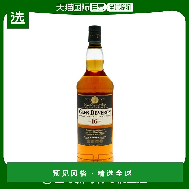 欧洲直邮Glen Deveron威士忌40％16年1L苏格兰原装进口口味醇香