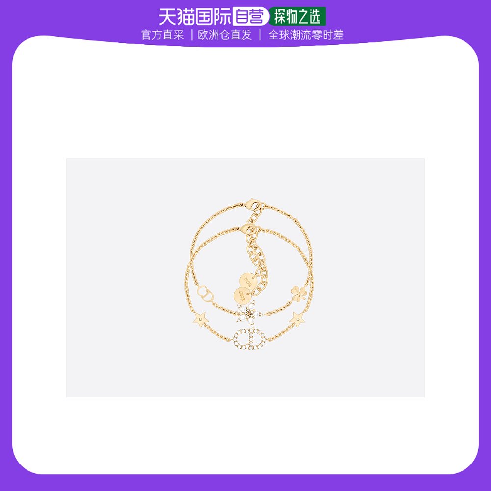 欧洲直邮预售两周Dior迪奥手链套装镶钻设计金色链条简约时尚气质