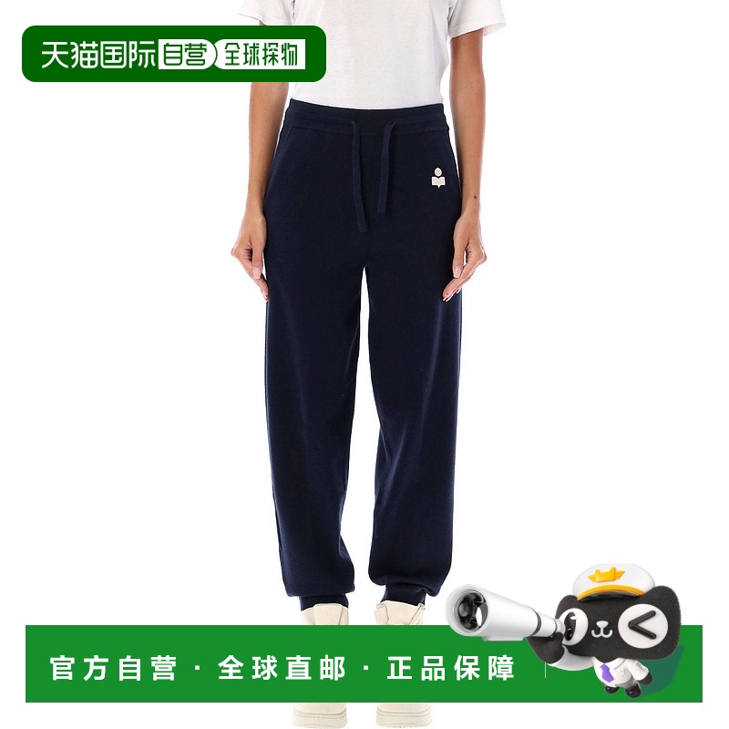 1h可退 欧洲直邮ISABEL MARANT ÉTOILE 女士休闲裤PA0105FAA3L75E