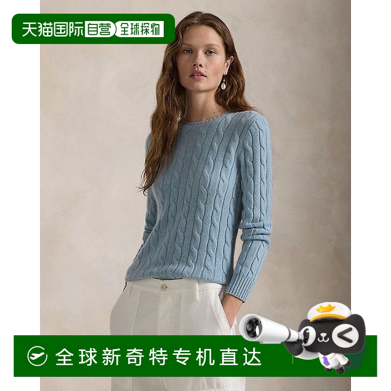 欧洲直邮RALPH LAUREN拉夫劳伦 Polo绞花针织羊绒衫