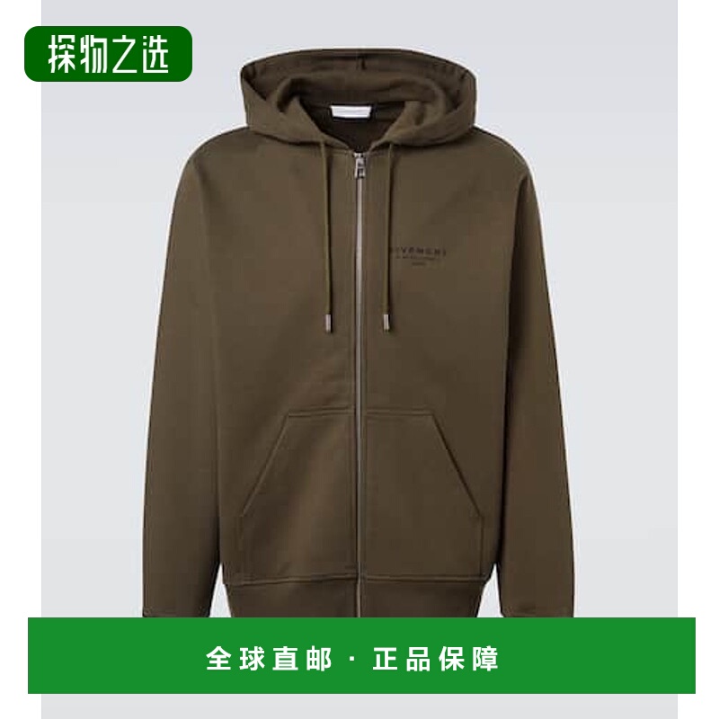 香港直邮Givenchy 纪梵希 男士 Stamp 棉质抓绒连帽衫
