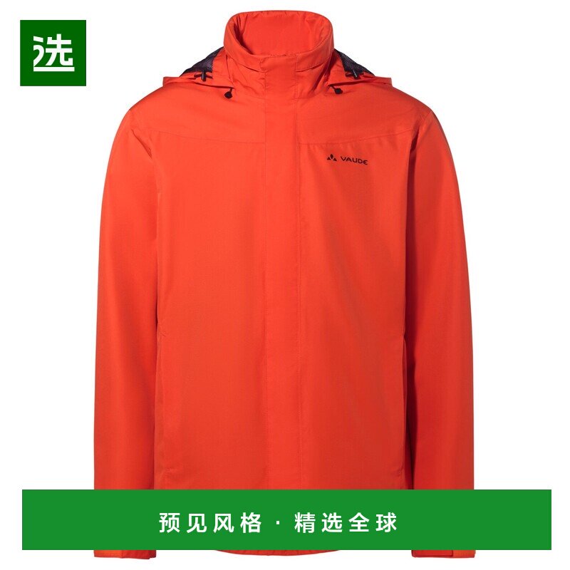 VAUDE 男士户外冲锋衣 0510132GLOWINGRE【付后1h可退】