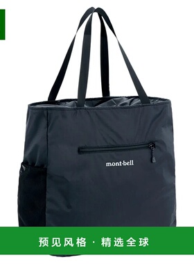 1h可退 香港直邮mont-bell 户外背包 1123974BK CO 黑色 Pocketab