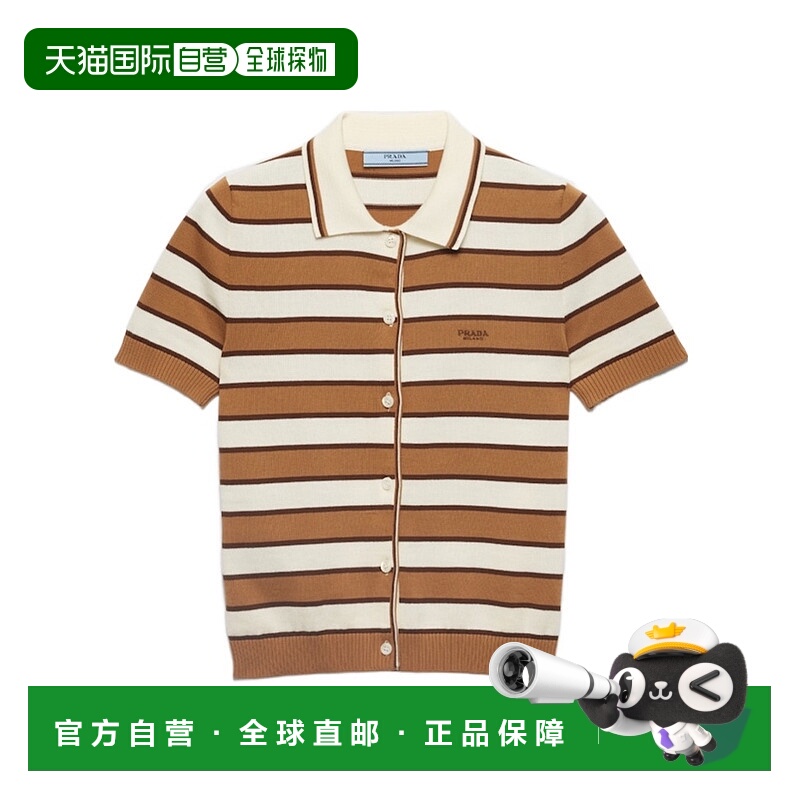 香港直邮Prada 短袖条纹棉质开衫 P25N6217KKSOOO
