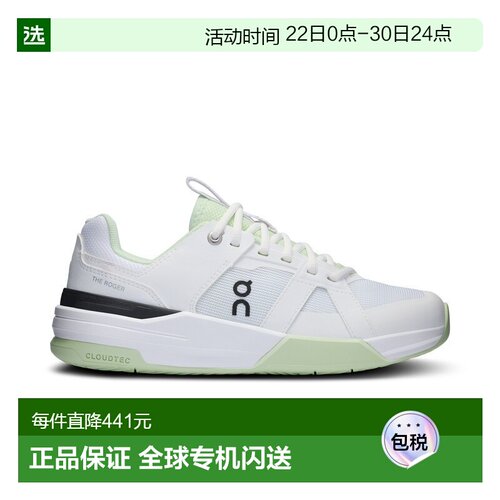欧洲直邮On昂跑THE ROGER白色/利马豆绿再生聚酯运动鞋 男女