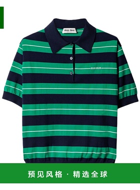 香港直邮Miu Miu 棉质POLO衫女装短袖上衣 MMLB3317NQSOOO条纹
