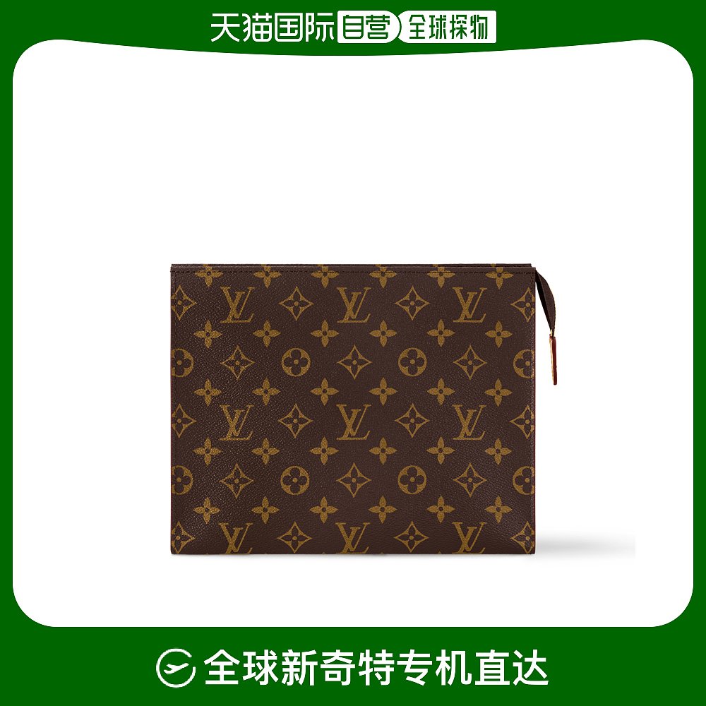 欧洲直邮LOUIS VUITTON/路易威登 Poche Toilette盥洗包