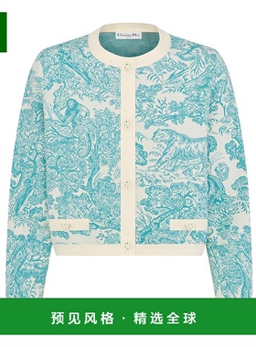 香港直邮Dior Dioriviera短款夹克开衫 544V11A5008迪奥