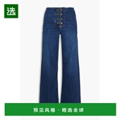 香港直邮Frame 修身 Denim 1h可退 女士 居家高腰阔腿牛仔裤