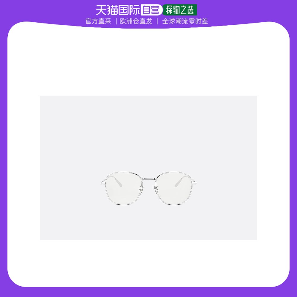 欧洲直邮DIOR 墨镜