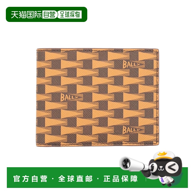 1h可退 香港直邮Bally 巴利 男士 钱包 brown棕色 舒适时尚