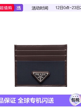 1h可退 香港直邮Prada Prada Speedrock Re-尼龙和皮革卡包 2MC02