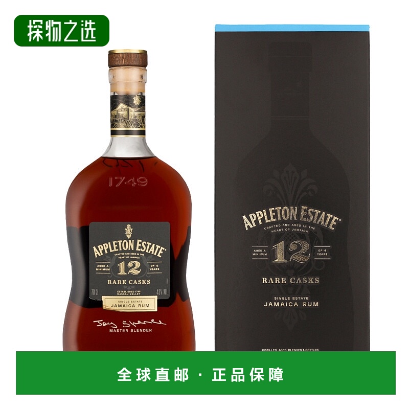 欧洲直邮Appleton Estate 12 Years + GB