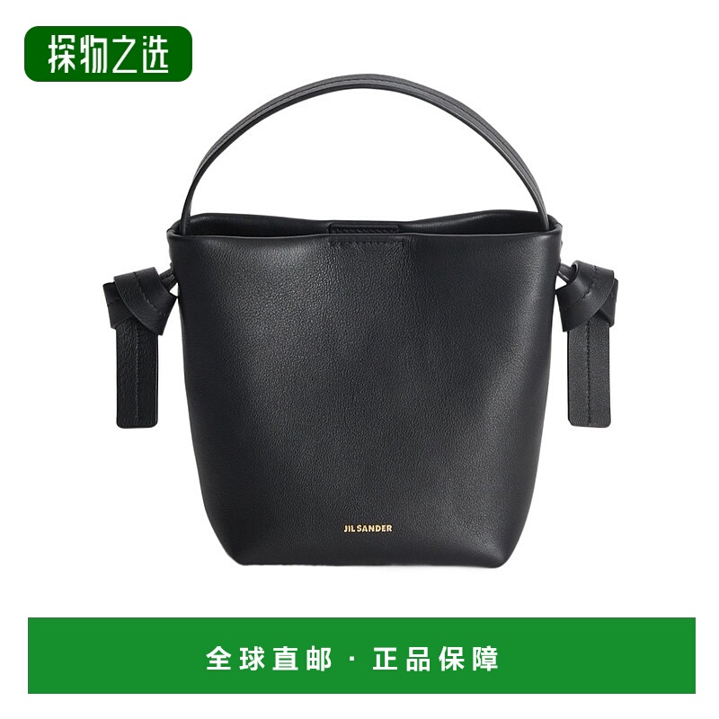 香港直邮Jil Sander 结饰迷你流浪汉包 J07ZI0001P6581
