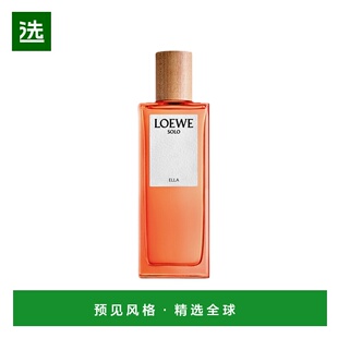 欧洲直邮罗意威独奏宣言女士淡香水LOEWE Solo Ella EDT100ML正品