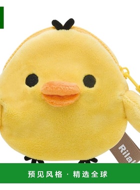 San X 毛绒零钱包 轻松熊公仔H10×W13×D3cm CK69303