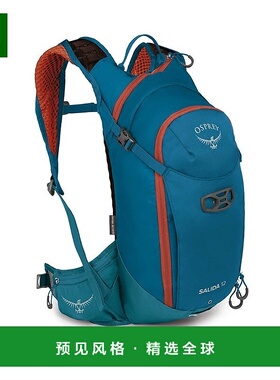欧洲直邮Osprey Salida 12男女通用湖蓝色尼龙自行车/山地车背包
