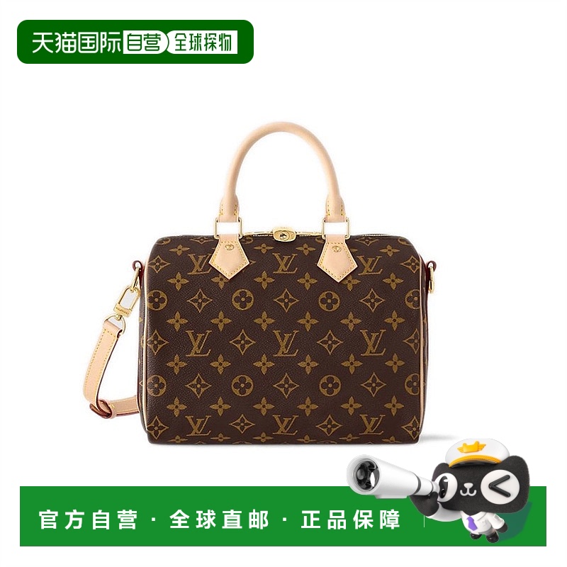 自营1h可退 欧洲直邮LV/路易威登  Speedy 25 女士棕色老花牛皮拉