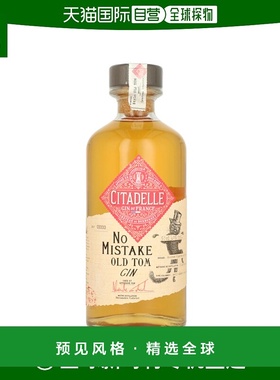 欧洲直邮Citadelle Old Tom No Mistake + GB