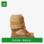 欧洲直邮FENDI Chic 2025 1h可退 年产品 After 系列 浅棕色