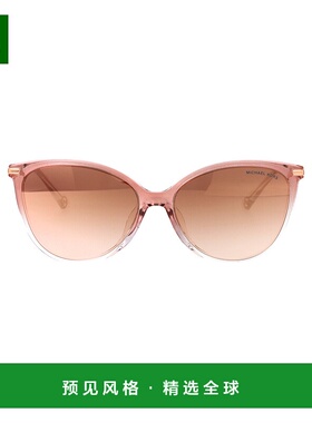 1h可退 香港直邮Michael Kors 迈克高仕 女士 0MK2184U 眼镜 0MK2