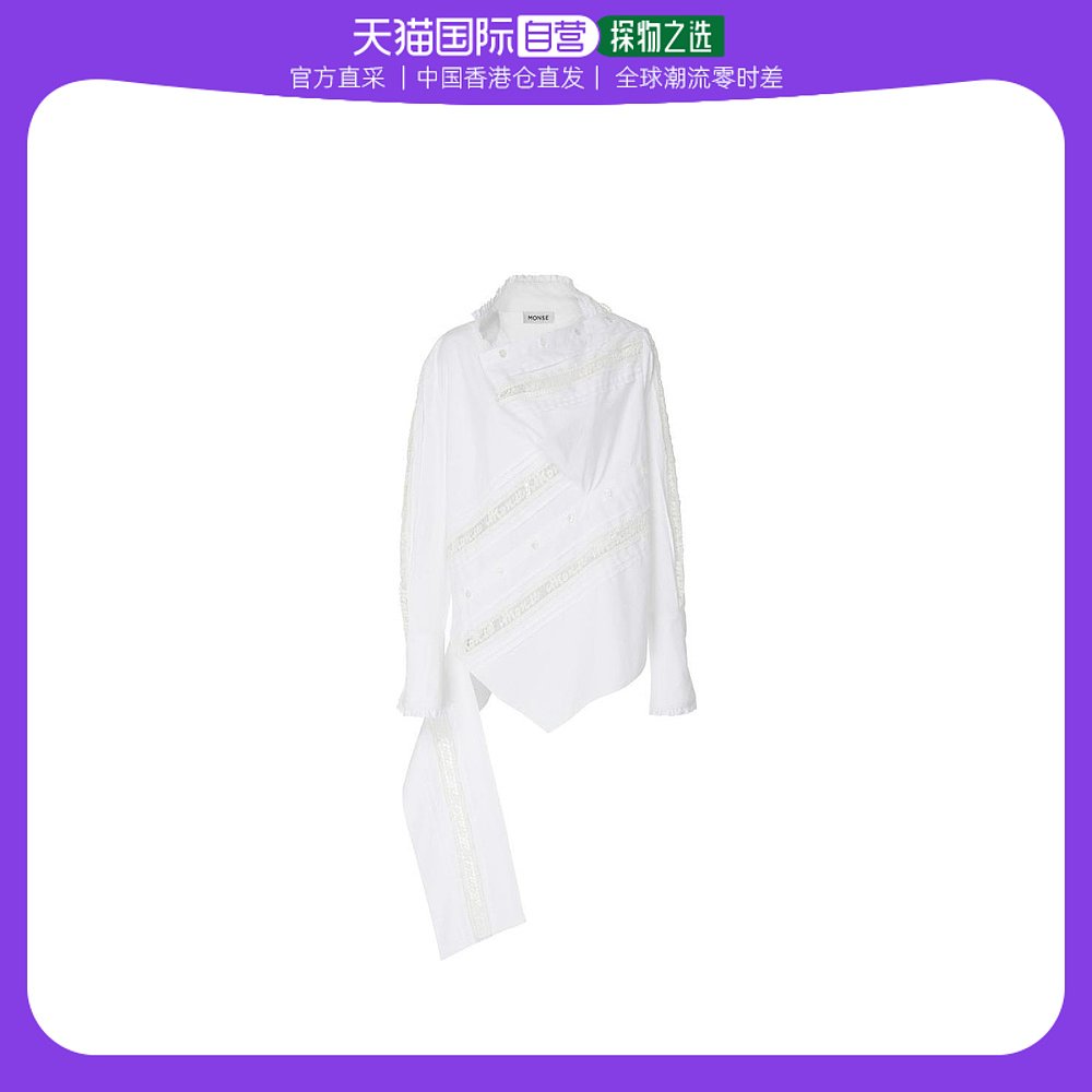 香港直邮Monse 蕾丝扭纹衬衫 MP19N0528STP服饰 女装/女士精品 衬衫 原图主图