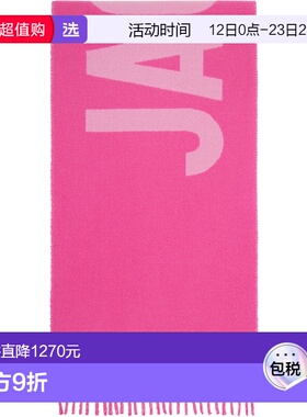 1h可退 香港直邮Jacquemus 男士 粉色 The 围巾 22HACU00435AOT40